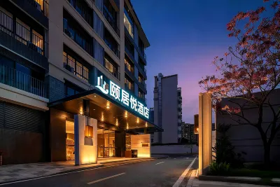 Yiju Yue Hotel (Loudi Railway Station Gymnasium Branch) Hotels near Shima Park