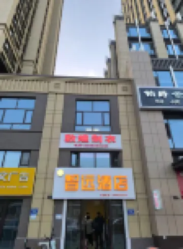 Yinchuan Chengyi Hotel