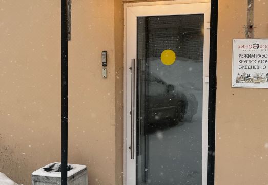 Kino Hostel on Pushkinskaya 썸네일