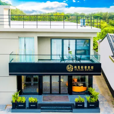 Yujian·Light Luxury Meisu (Sanya West Island Branch) Hotel in zona West Island