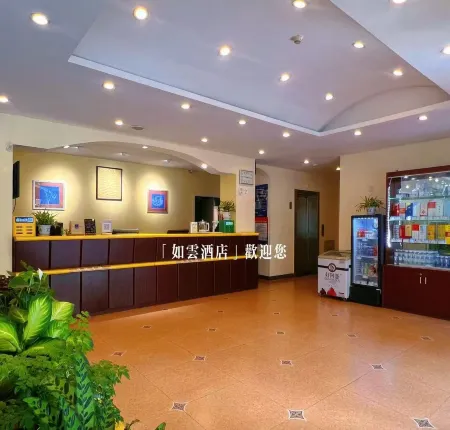 Ruyun Hotel (Jinan Zhangqiu Mingshui Ancient Town) Отели рядом с достопримечательностью «Jinan Engineering Vocational and Technical College (Xiuyuanhe Campus)»