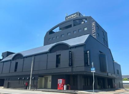 利夫馬克斯飯店-豐岡店