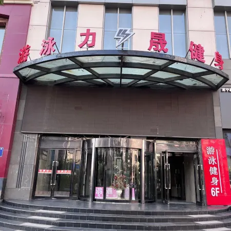 Century Hongyuan Hotel (Chongqing Road Branch)