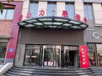 Century Hongyuan Hotel (Chongqing Road Branch)