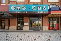Huashu Yi Hotel (Jiaxing Nanhu Branch)