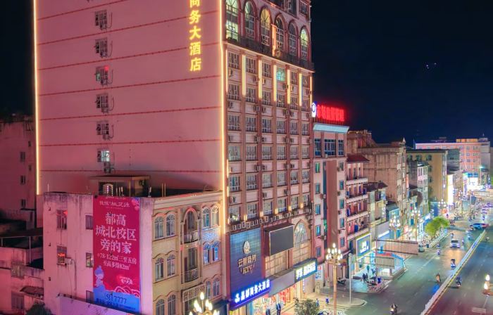Jindu Business Hotel