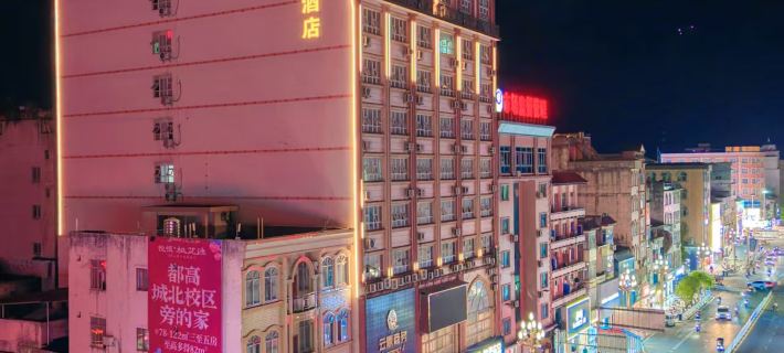 Jindu Business Hotel Hotels in Du'an Yao Autonomous County