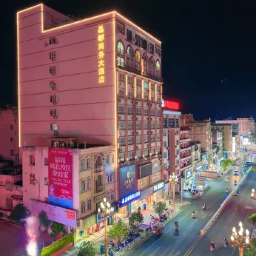 Jindu Business Hotel