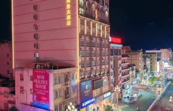 都安晶都商務大酒店（縣政府店）