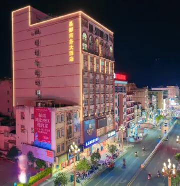 Jindu Business Hotel