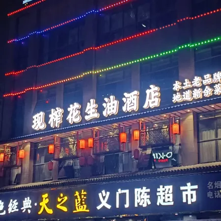 Jimmy Hotel (Labor North Road Store)