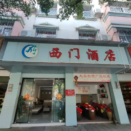 Jianshui Ximen Hotel