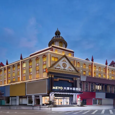 Miyang Miju Hotel (Xiangxiang Railway Station)