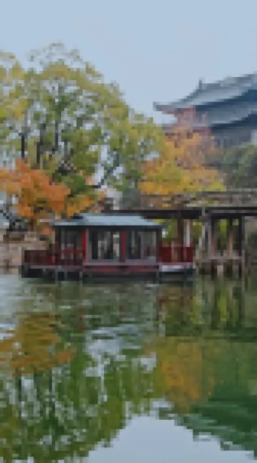 Yanguan Chaolezhicheng Pingchu Chinese Inn