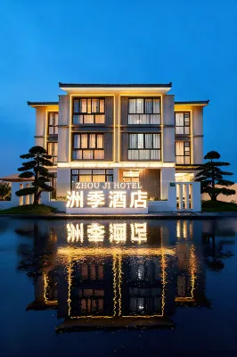 洲季|Whimsy Crystal設計師度假酒店(上海金山北站店) 樂高樂園度假區酒店