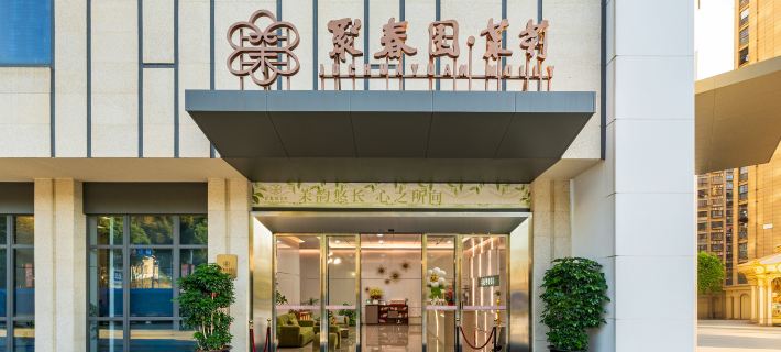Juchunyuan Jasmine Hotel (Ningde) Hôtels à&nbsp;: Ningde