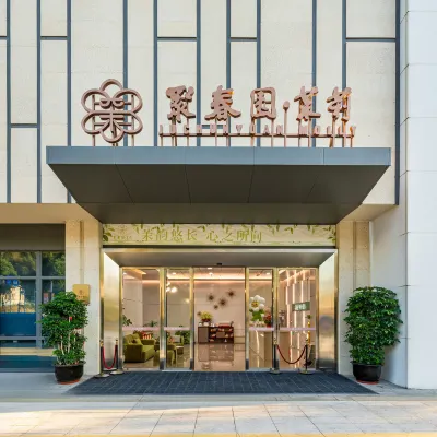 聚春園・茉莉ホテル（寧徳） 鏡台山公園周辺のホテル