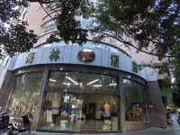 Hailin Hotel (Jianshui Zitao Street Branch)