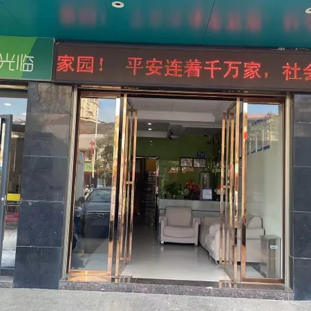 Hengdong Xinya Express Hotel
