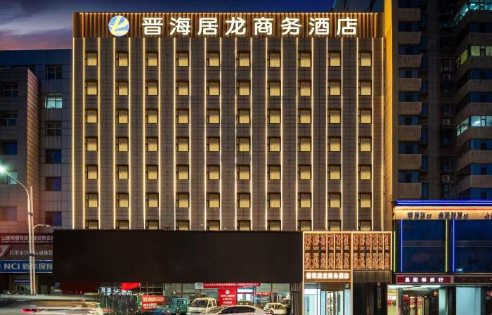 Jinhaiju Long Business Hotel