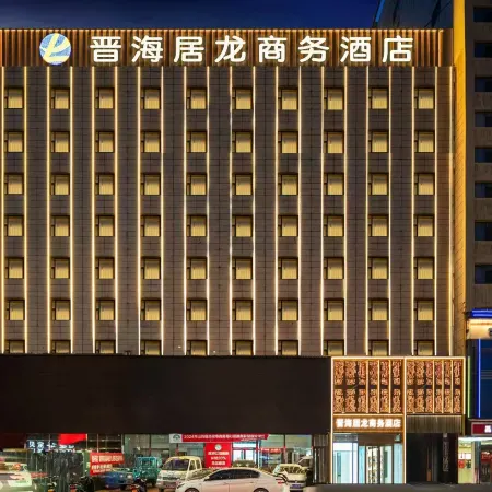 Jinhaiju Long Business Hotel
