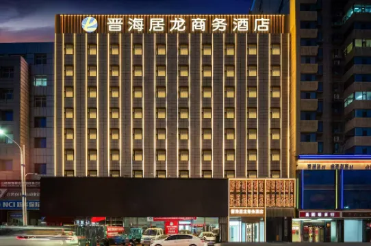 Jinhaiju Long Business Hotel Hotéis em Lvliang