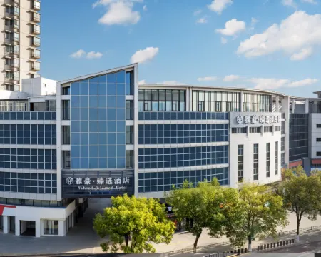 Zhangjiagang City Yahood Selected Hotel Hotels in Zhangjiagang