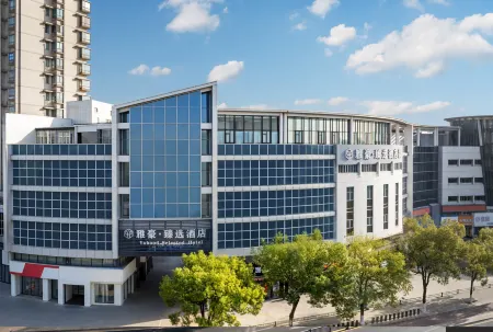 Zhangjiagang City Yahood Selected Hotel Отели рядом с достопримечательностью «Спортивный зал Чжанцзяцзян-Ган»