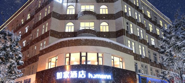 Homeinn · neo (Mudanjiang Railway Station Dashang New Mart) Hoteles en Mudanjiang