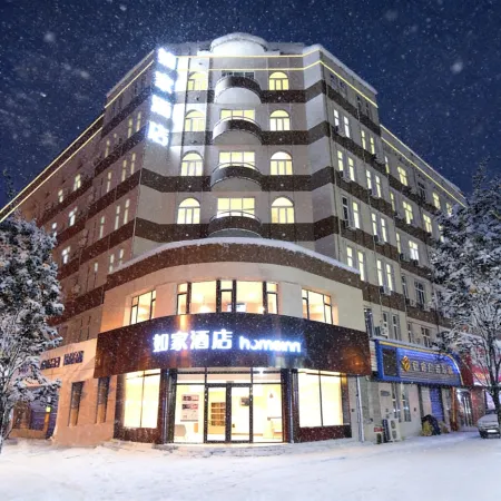 Homeinn · neo (Mudanjiang Railway Station Dashang New Mart)