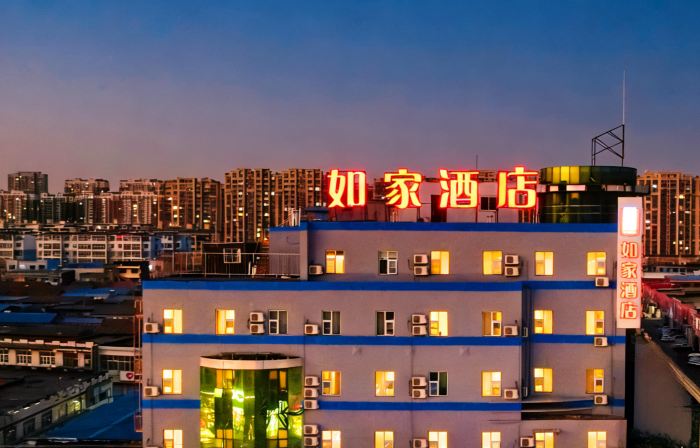 Home Inn (Ningjin County Central Street Square Zhengyang Road Store, Dezhou)