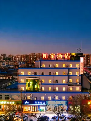 Home Inn (Ningjin County Central Street Square Zhengyang Road Store, Dezhou)