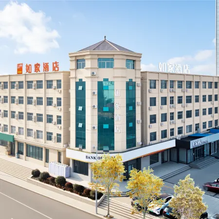 Homeinn Hotel (Laiyang Longmen West Road RT-Mart)