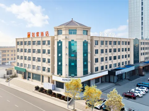 Homeinn Hotel (Laiyang Longmen West Road RT-Mart)