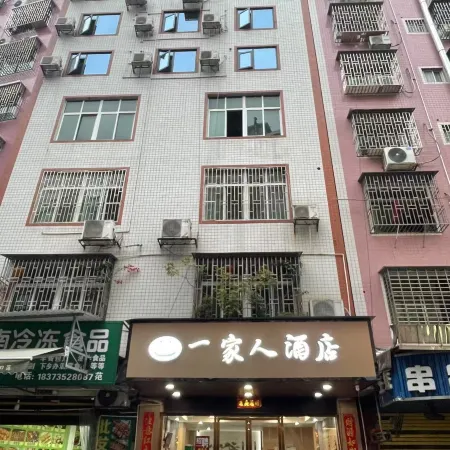 Yongxing Family Hotel