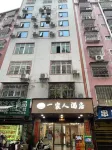 Yongxing Family Hotel