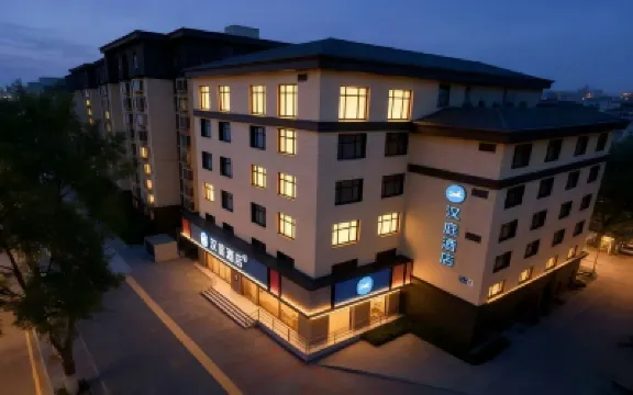 HanTing Hotel (Beijing Happy Valley Shuanghe Subway Station) โรงแรมในแฮปปี้ วัลเลย์