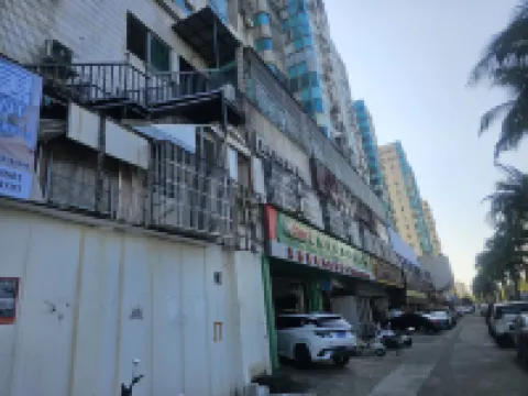 頤和アパートメント（海南大学騎楼老街）