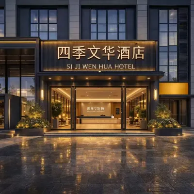 Shiman Ting Hotel (Boya Plaza, Longzihu Subway Station, Zhengzhou) Hotels near Henan Police College
