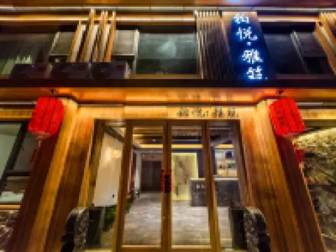 wutaishan boyueyazhuminsu wuyemiaodian