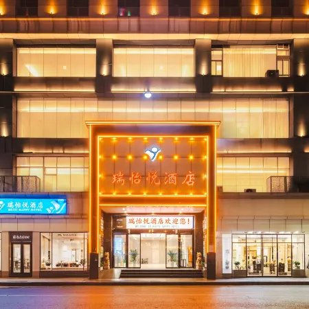 Ruiyiyue Hotel