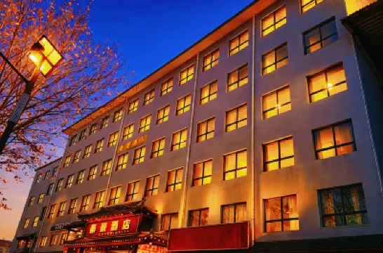 Qinjing Hotel (Xi'an Terracotta Warriors and Horses Scenic Area) Hotels near Hongmen Banquet Ruins