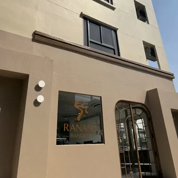 รูปภาพของรานานา บางกอก