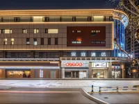 GUOTING HOTEL Hotels in Changshu
