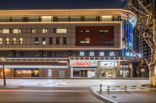 GUOTING HOTEL
