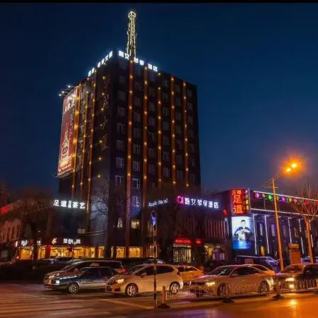 Zhen Ai Apple Hotel (Linyi Tongda Road Taisheng Plaza)