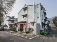 Hangzhou Xihu Scenic Area Hong'er Farm stay โรงแรมใกล้พื้นที่ชมวิวซงเชิง