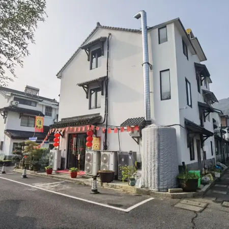 Hangzhou Xihu Scenic Area Hong'er Farm stay