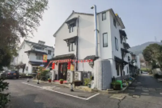 Hangzhou Xihu Scenic Area Hong'er Farm stay