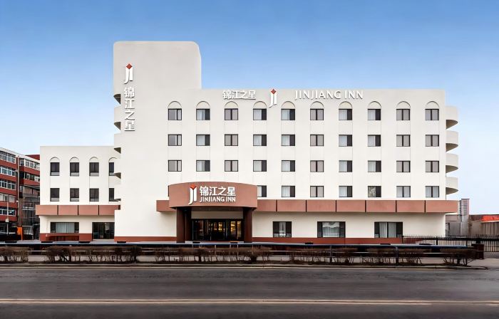 Jinjiang Hotel (Xinmin Municipal Government)